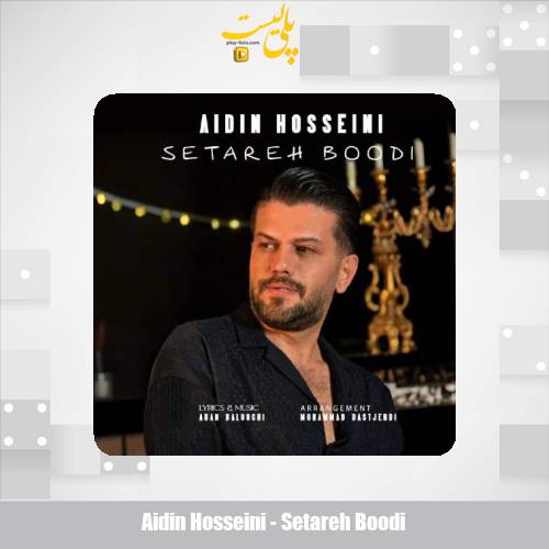 aidin hosseini setareh boodi 2025 08 16 15 45