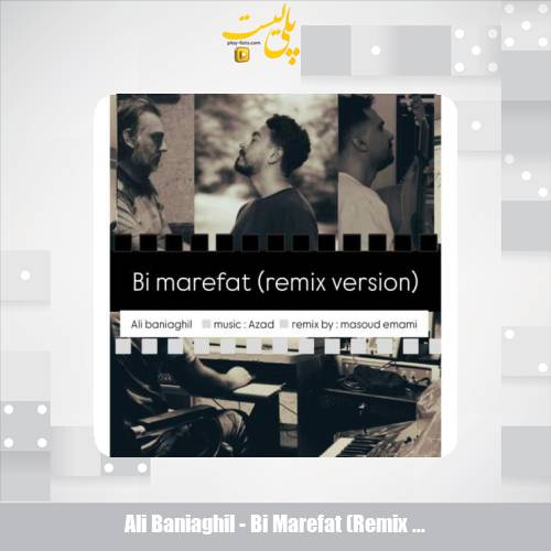 ali baniaghil bi marefat remix version 2025 08 27 09 45