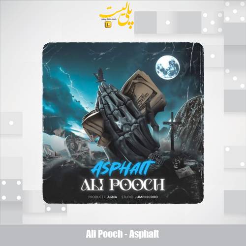 ali pooch asphalt 2025 08 07 09 50