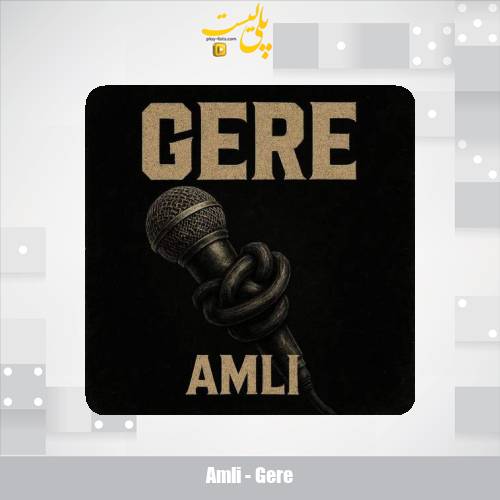 amli gere 2025 08 29 12 45