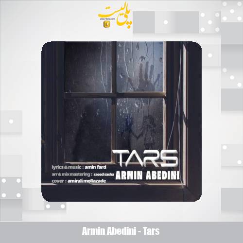 armin abedini tars 2025 08 05 10 25