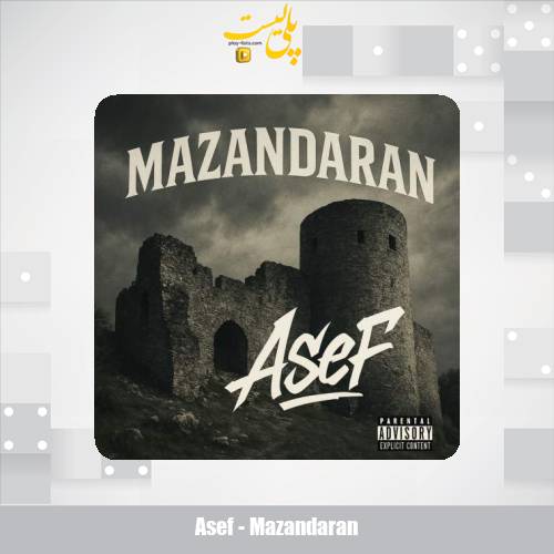 asef mazandaran 2025 08 06 12 05