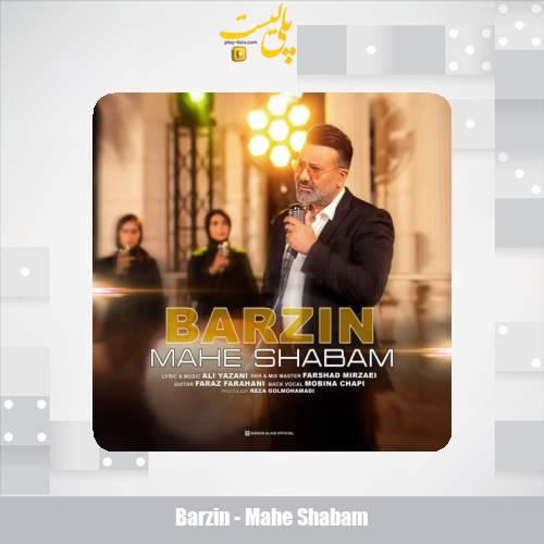 barzin mahe shabam 2025 08 12 11 25