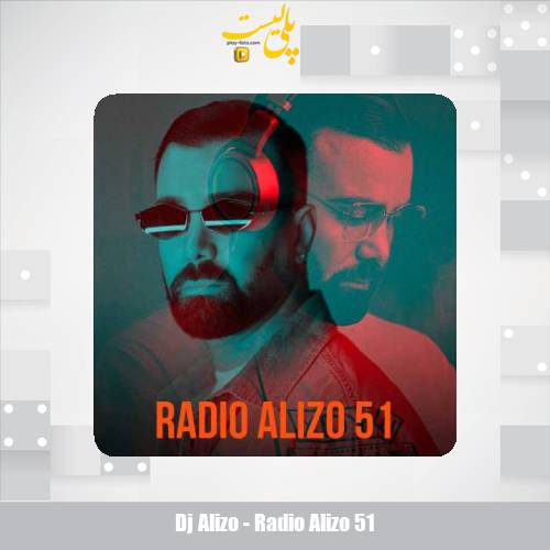 دانلود آهنگ دیجی آلیزو رادیو آلیزو 51 1 dj alizo radio alizo 51 2025 08 31 13 55