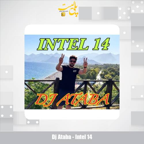 dj ataba intel 14 2025 08 24 22 40