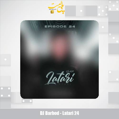 دانلود آهنگ دیجی باربد پادکست لاتاری 24 1 dj barbod latari 24 2025 08 31 11 05