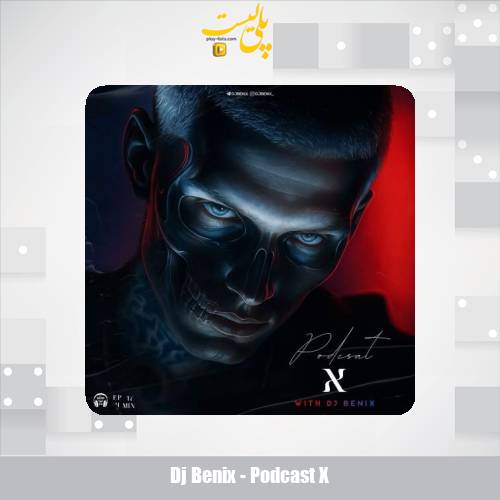 دانلود آهنگ دیجی بنیکس پادکست ایکس 4 1 dj benix podcast x 2025 08 31 11 15