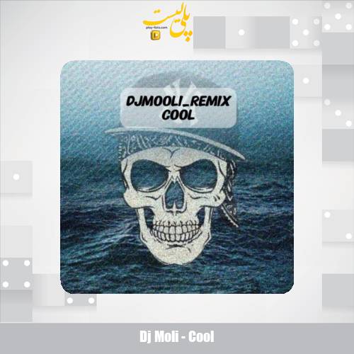 dj moli cool 2025 08 18 08 30