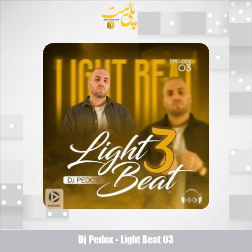 دانلود آهنگ دیجی پدوکس پادکست لایت بیت ۳ 1 dj pedox light beat 03 2025 08 06 11 55