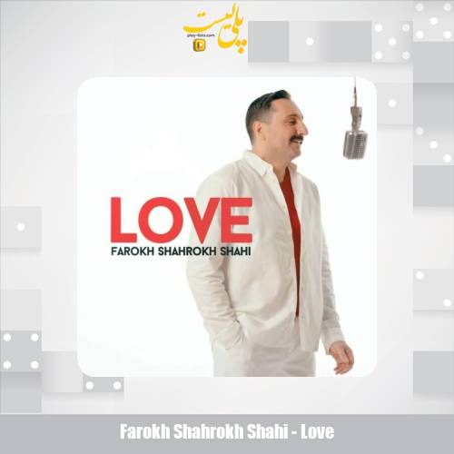farokh shahrokh shahi love 2025 08 25 08 10