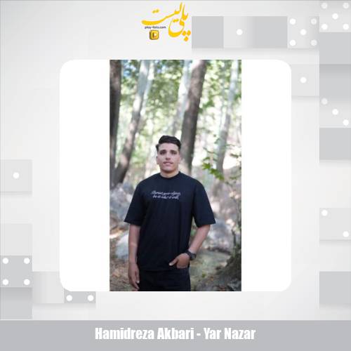 hamidreza akbari yar nazar 2025 08 27 20 20