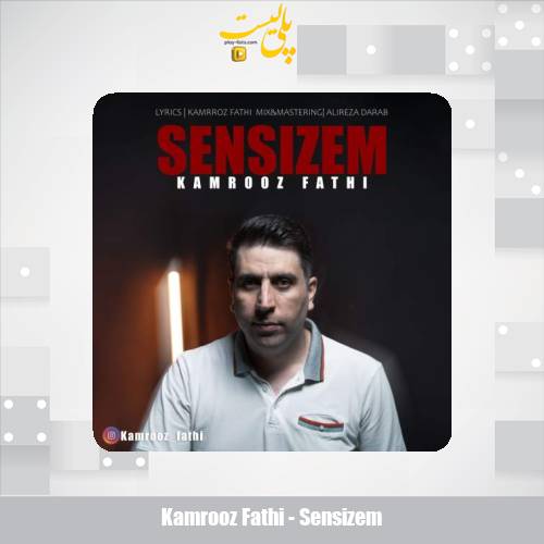 دانلود آهنگ کامروز فتحی سنسیزم 1 kamrooz fathi sensizem 2025 08 30 16 15