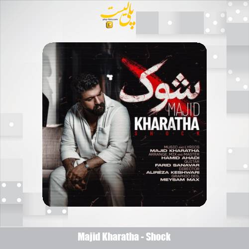 majid kharatha shock 2025 08 23 13 35