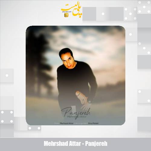 mehrshad attar panjereh 2025 08 24 19 30