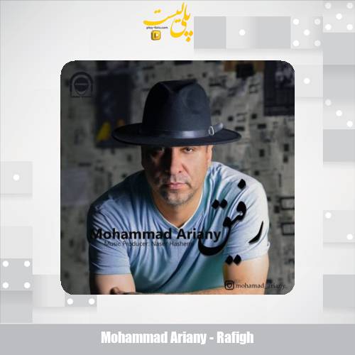 mohammad ariany rafigh 2025 08 12 08 55
