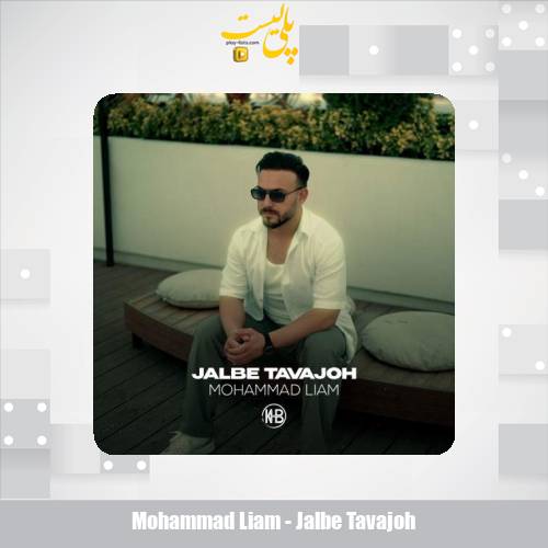 mohammad liam jalbe tavajoh 2025 08 02 13 00