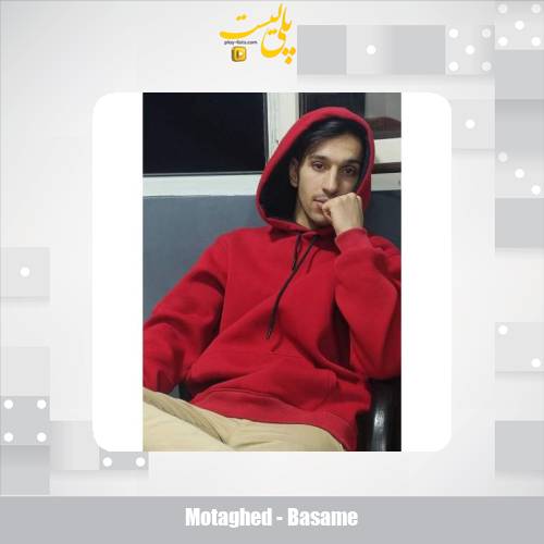 motaghed basame 2025 08 21 12 10