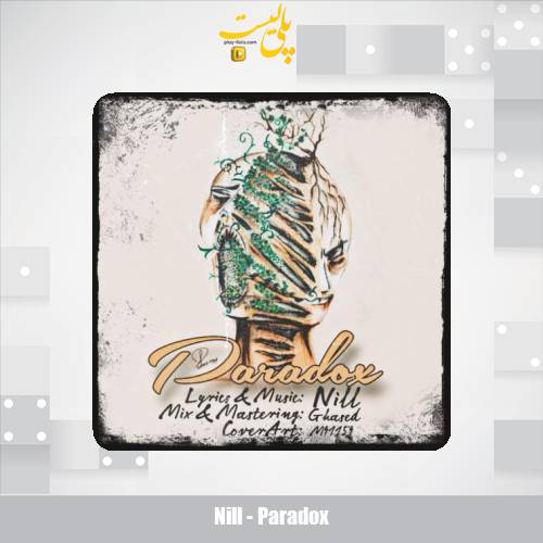 nill paradox 2025 08 06 11 50