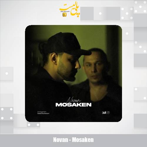 novan mosaken 2025 08 13 21 10