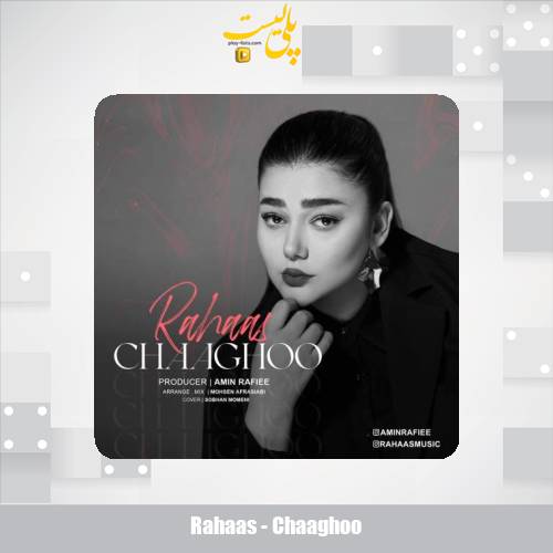 rahaas chaaghoo 2025 08 07 12 00