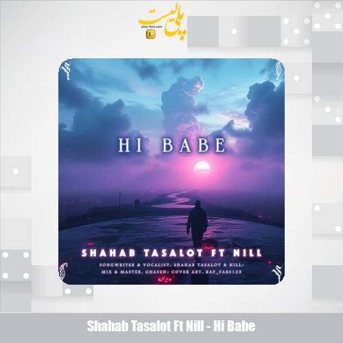 shahab tasalot ft nill hi babe 2025 08 17 20 45