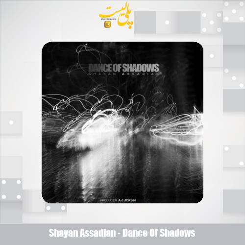 دانلود آهنگ شایان اسدیان رقص سایه ها 1 shayan assadian dance of shadows 2025 08 29 18 30