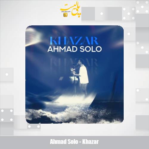 ahmad solo khazar 2025 09 03 15 35