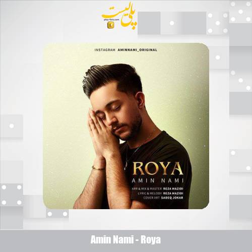 amin nami roya 2025 09 19 18 00