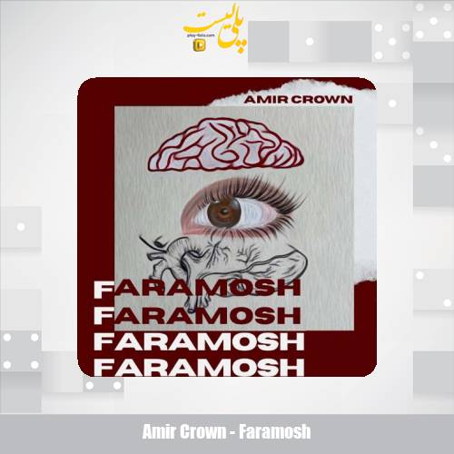 amir crown faramosh 2025 09 30 12 55