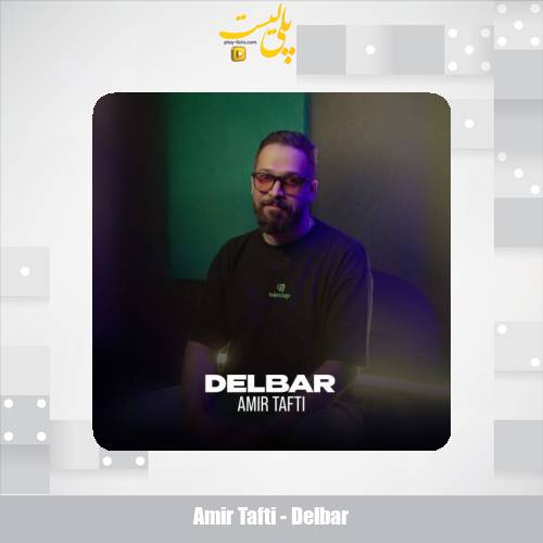 amir tafti delbar 2025 09 15 13 10