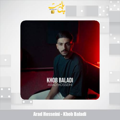 arad hosseini khob baladi 2025 09 15 14 30