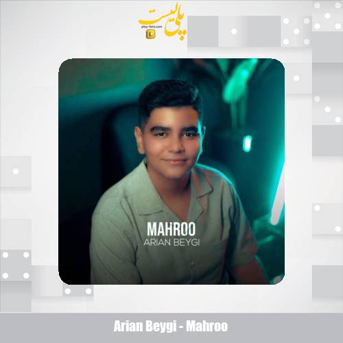 دانلود آهنگ آرین بیگی مهرو 1 arian beygi mahroo 2025 09 08 14 00