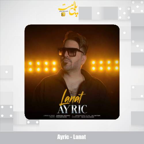 ayric lanat 2025 09 22 08 05