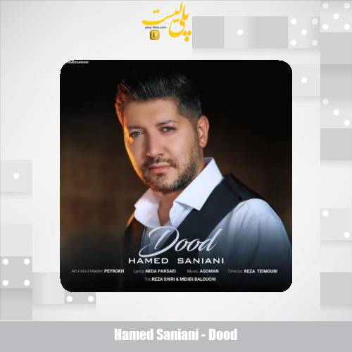 دانلود آهنگ حامد سانیانی دود 1 hamed saniani dood 2025 09 01 13 55