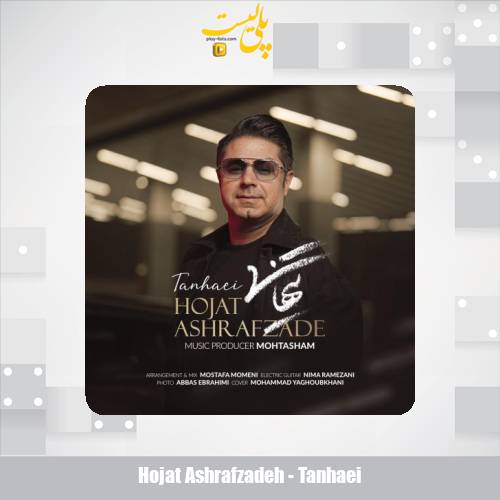 hojat ashrafzadeh tanhaei 2025 09 30 06 05