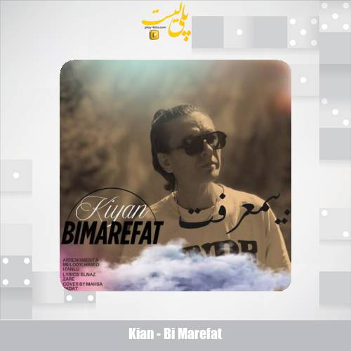 kian bi marefat 2025 09 07 08 25