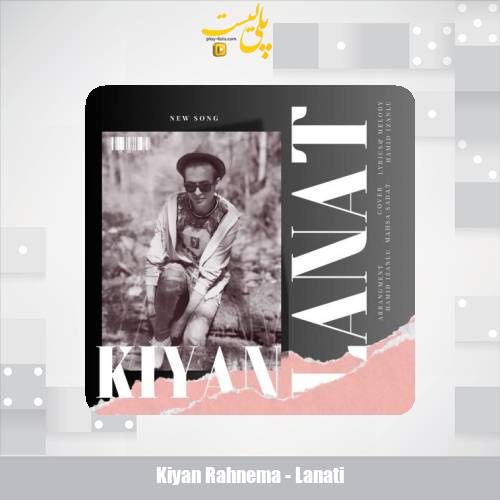 kiyan rahnema lanati 2025 09 27 11 25