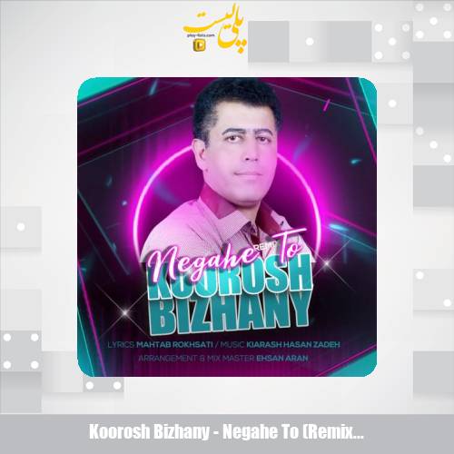 koorosh bizhany negahe to remix 2025 09 27 12 10