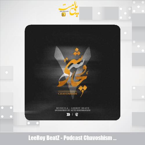 leeroy beatz podcast chavoshism 07 2025 09 19 17 45