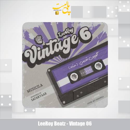 leeroy beatz vintage 06 2025 09 10 09 20