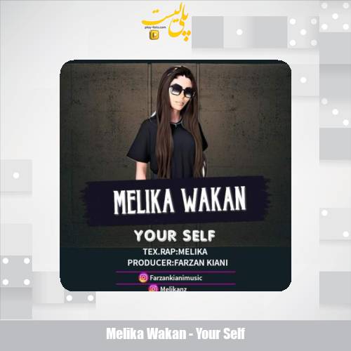 melika wakan your self 2025 09 13 23 25