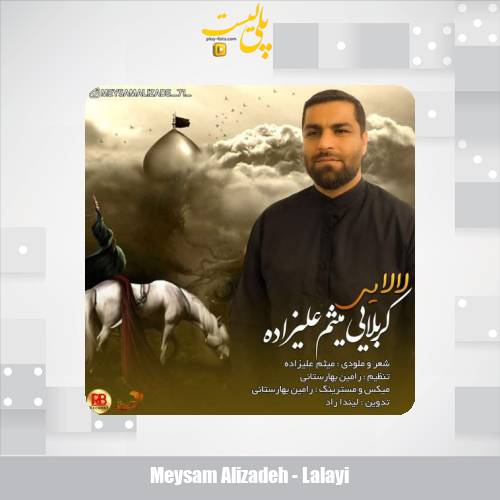 meysam alizadeh lalayi 2025 09 19 07 45