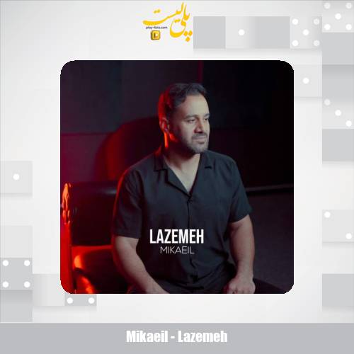 mikaeil lazemeh 2025 09 23 09 30