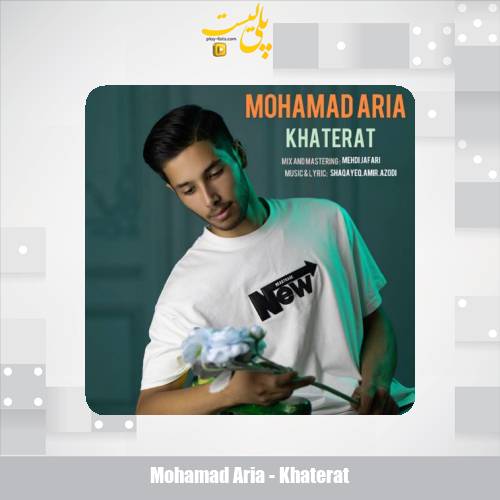 mohamad aria khaterat 2025 09 04 10 55