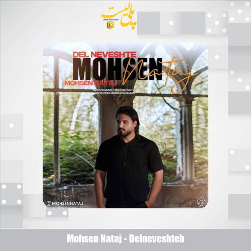 mohsen nataj delneveshteh 2025 09 27 11 10