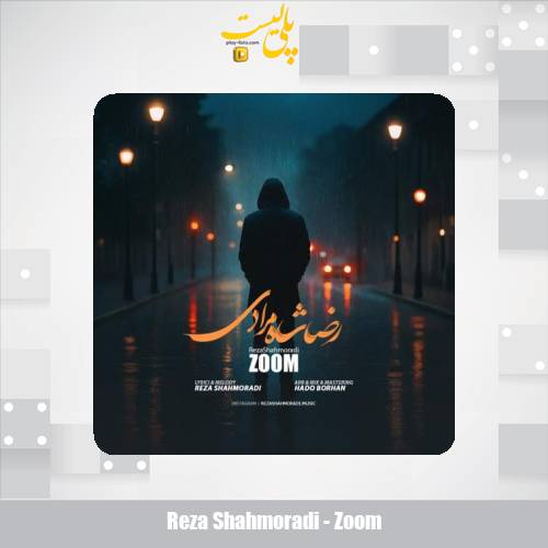 reza shahmoradi zoom 2025 09 27 18 15