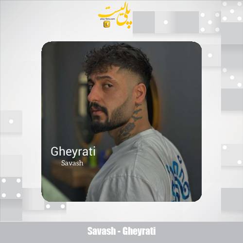 savash gheyrati 2025 09 10 12 15