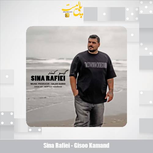 sina rafiei gisoo kamand 2025 09 14 14 10