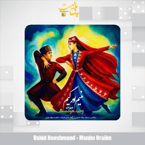 vahid hooshmand manim oraiim 2025 09 28 10 40