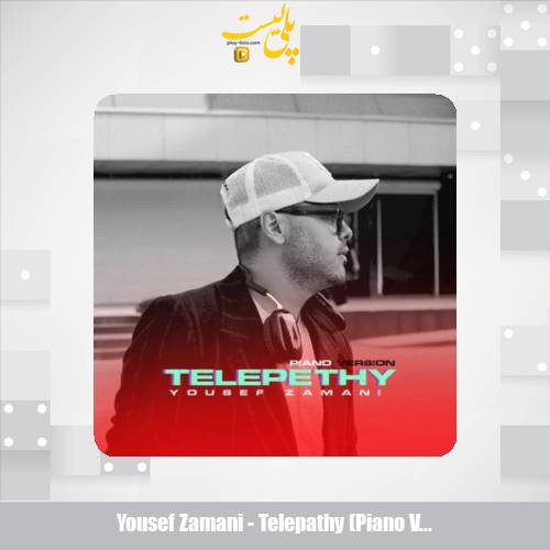 دانلود آهنگ یوسف زمانی تلپاتی (پیانو ورژن) 1 yousef zamani telepathy piano version 2025 09 16 20 20